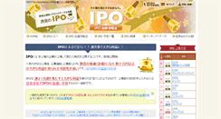 Desktop Screenshot of ipokabu.net