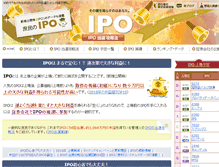 Tablet Screenshot of ipokabu.net